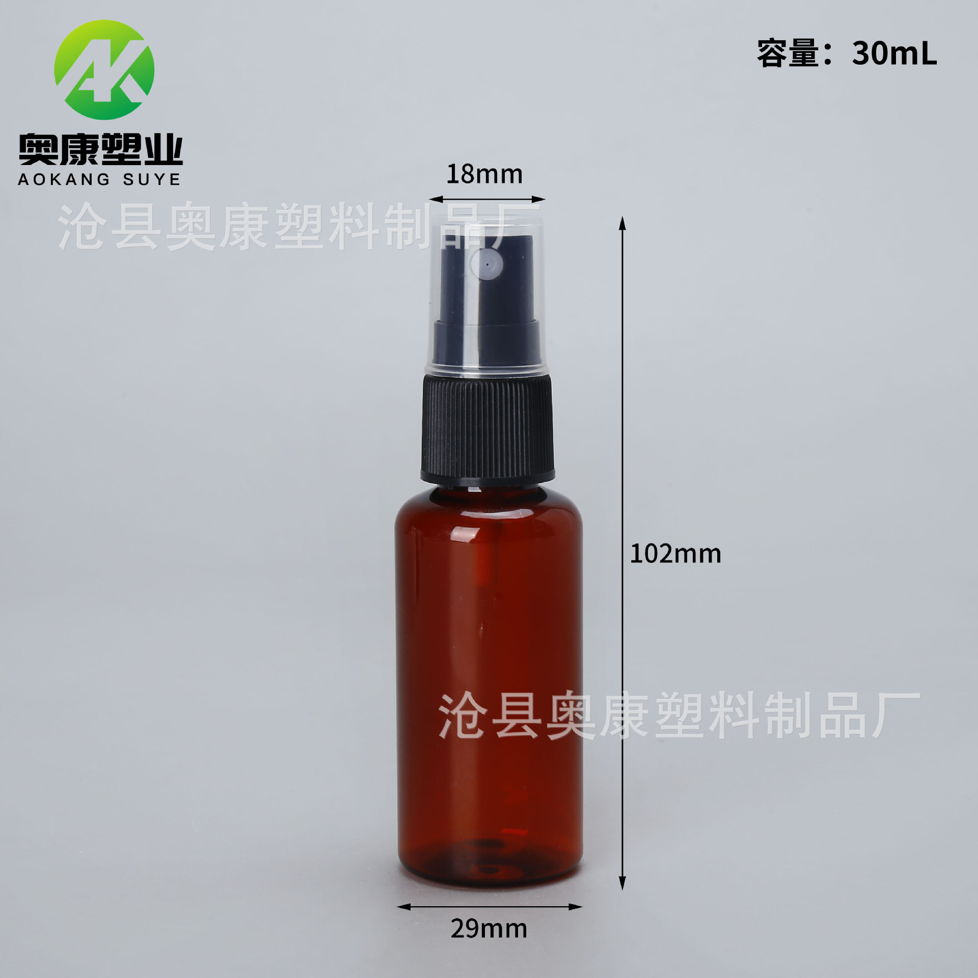 Picture of 30ml ml Transparent Small Spray Pot Cosmetic Perfume Spray Bottle Plastic Sample Travel Pack Portable Bottles