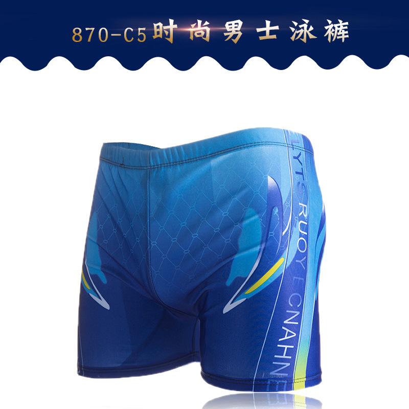 New quick-drying printing anti-embarrassment boxer loose swimming trunks men's swimwear beach beach swimming equipment wholesale