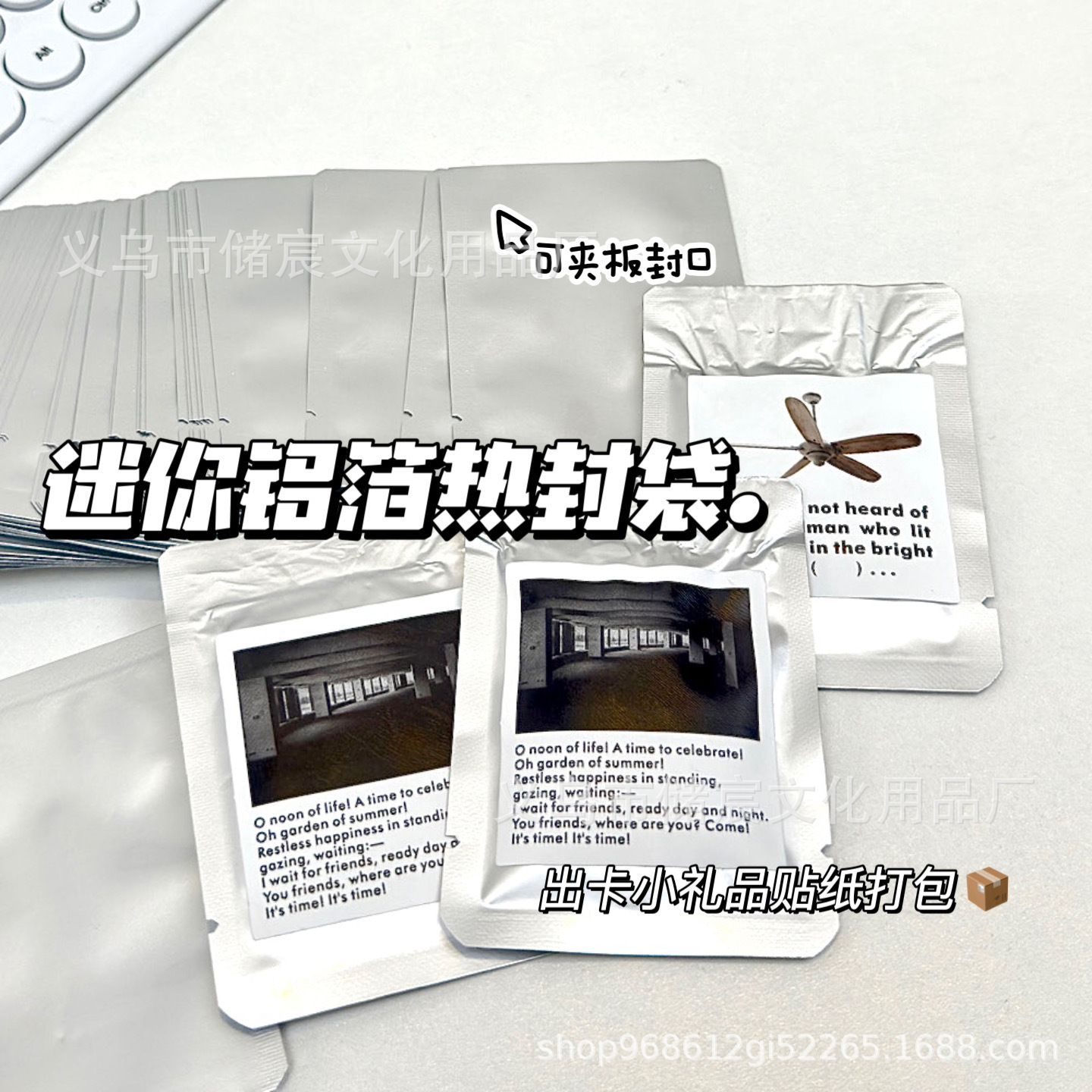 Silver Aluminum foil heat sealing bag super mini flat pocket hand account stickers small gift packing bag small sample packing bag self-sealing bag