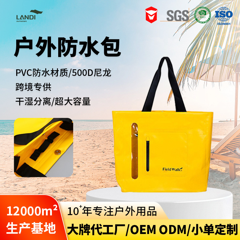 Cross-Border Popular Dry and Wet Separation Swimming Bag Beach Backpack Sports Fitness Diving Storage Bag Swimsuit Storage Waterproof