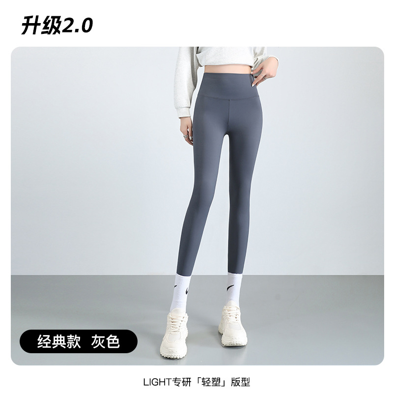 Picture of Baonasi Shark Pants Women's Outerwear Summer High Waist Tummy Control Butt Lifting Yoga Pants Spring and Autumn Thin Leggings