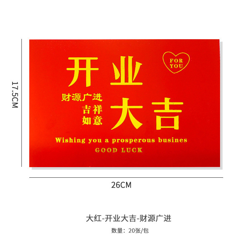 Picture of Opening card housewarming greeting card bouquet flower basket packaging material three-dimensional gilding festive opening lucky greeting card