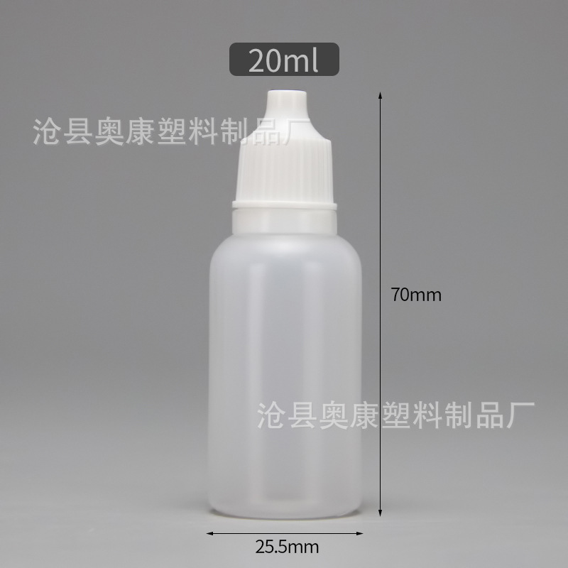 Picture of Spot Pigment Bottle 20ml ml Plastic Bottle Eye Drops Bottle Squeeze Pe Small Mouth Liquid Bottle 20 ml Ink Bottle