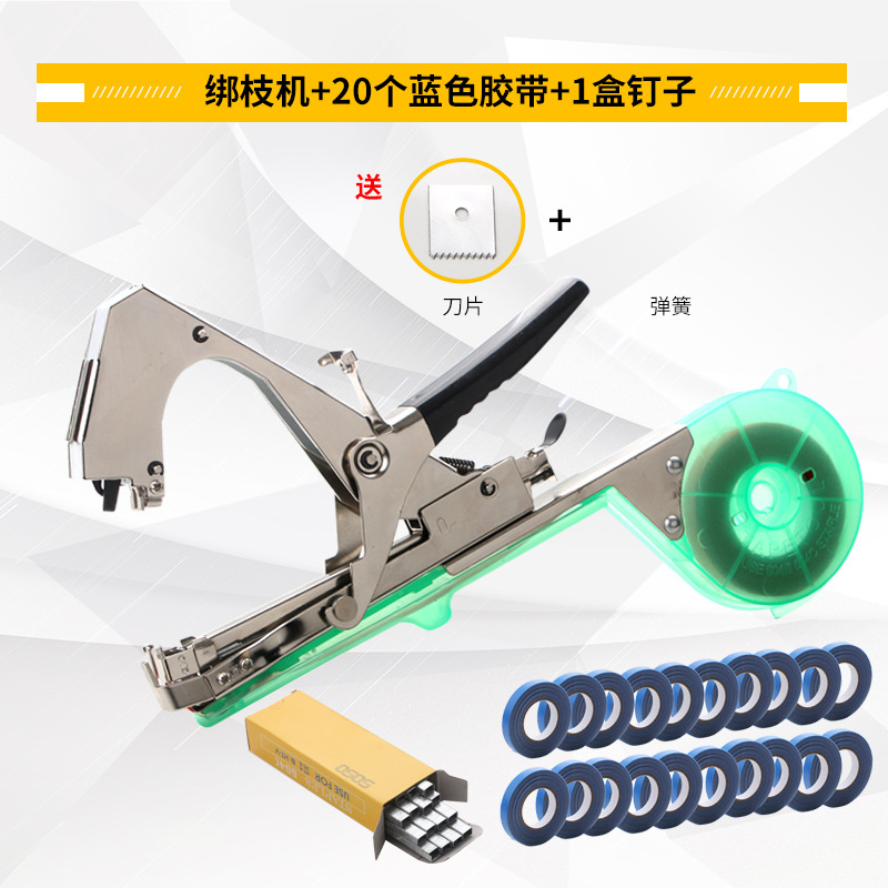 DIY Bundling Machine Device Set Tomato Cucumber Finder Bundling Machine End Machine 10 Bundling 1 Box of Nails