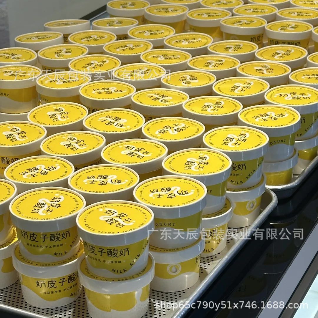 Milk skin yogurt packaging box double film thickened paper cup fermentable handmade yogurt disposable yogurt cup