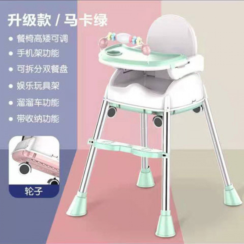 Picture of Baby Dining Chair Baby Children Dining Table Multifunctional Foldable Seat Chair Portable Kids BB Stool Factory Wholesale