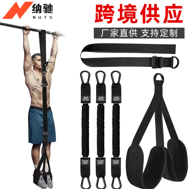 Pull-up pull-up lever heavy-duty resistance belt adjustable weight knee support strength training fitness pull-up auxiliary belt
