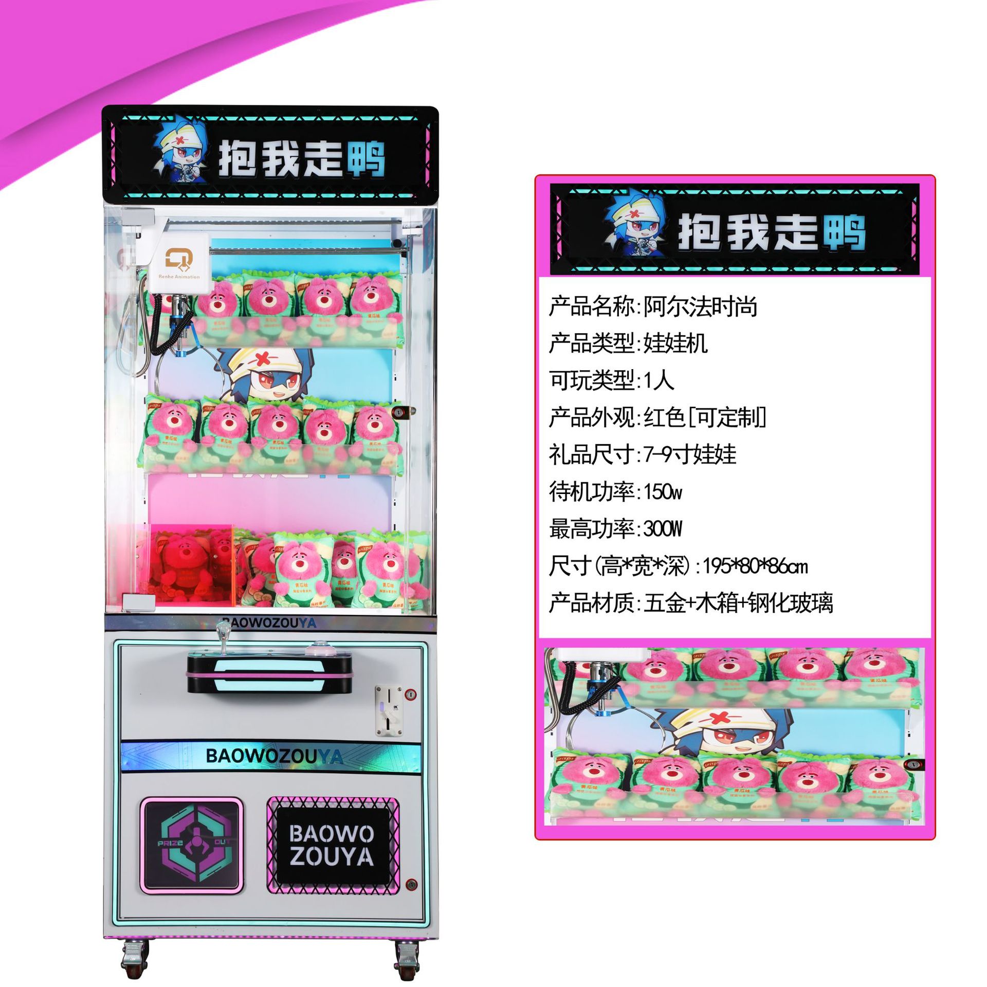 Picture of Playground with full transparent doll grabbing machine Large commercial snack grabbing machine clip doll sweeping code grabbing blind box machine