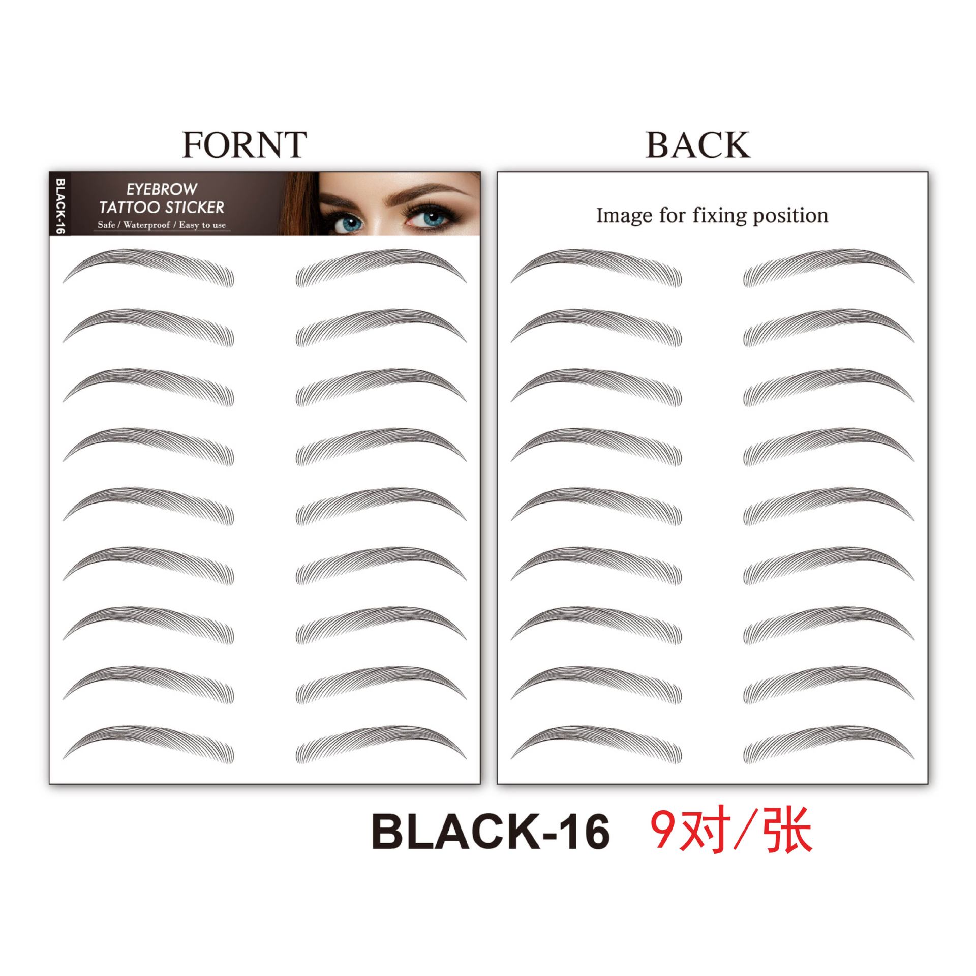 Picture of Factory wholesale cross-border waterproof 6D imitation ecological eyebrow stickers simulation beauty tattoo stickers lower eyelash eyebrow stickers