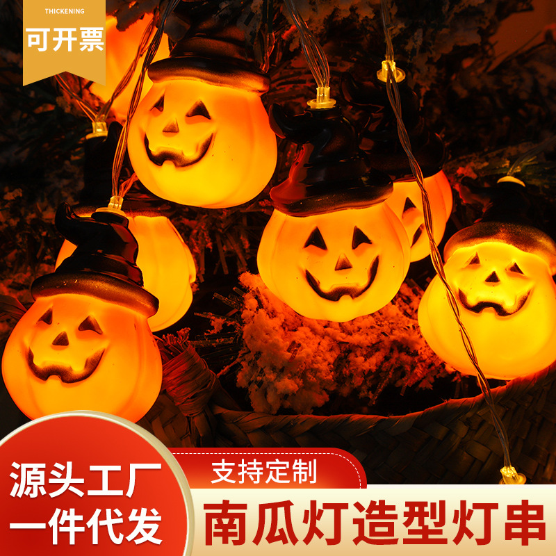 Cross-Border Led Halloween Magic Hooded Pumpkin Light String Decorative Lights Christmas Small Colorful Lights Flashing Light String Lights Full of Stars