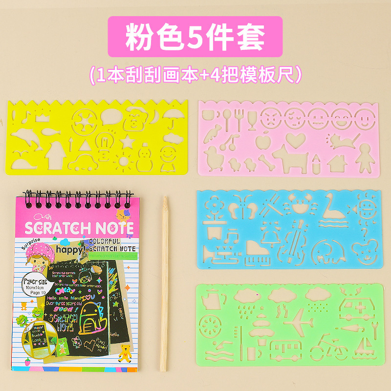 Picture of Children's DIY scratch painting book creative colorful graffiti book kindergarten art supplies wholesale student stationery Painting Book