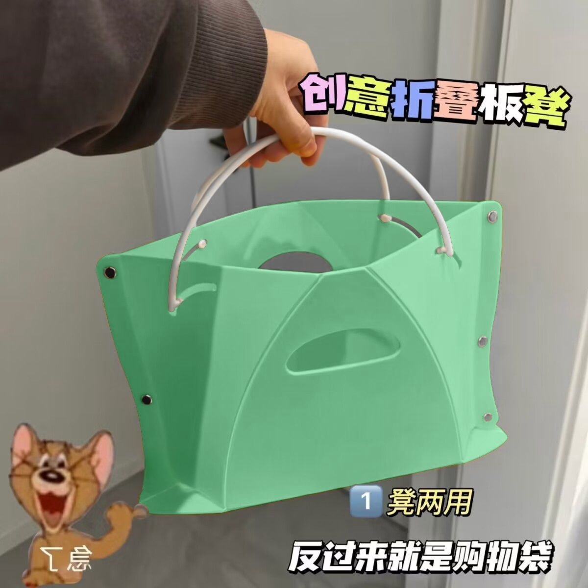 Picture of Folding Stool Plastic Little Mazar Travel Outdoor Travel Train Portable Stool Ultra-thin Paper Low Stool Adult Household