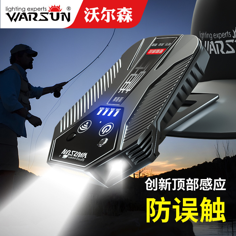 Walson factory cicada cap lamp fishing special charging strong light super bright head-mounted hat brim night fishing induction headlight
