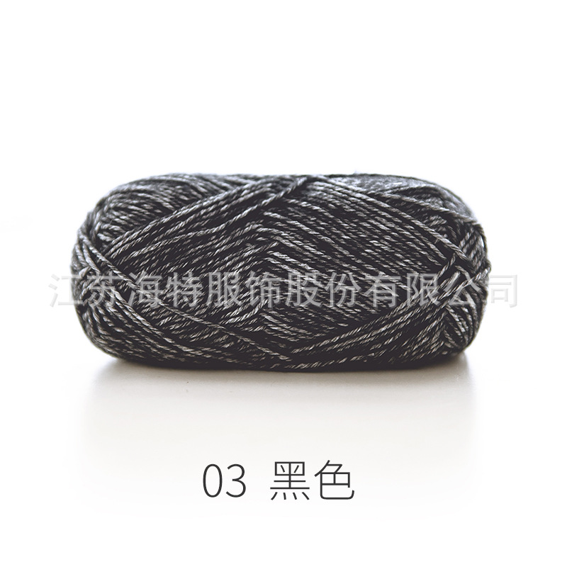 Picture of Ruyi Bird Spray Wool Yarn Cotton Nitrile Thread Hand-Knitted DIY Crochet Scarf Pillow Medium Thick Soft Wool Ball