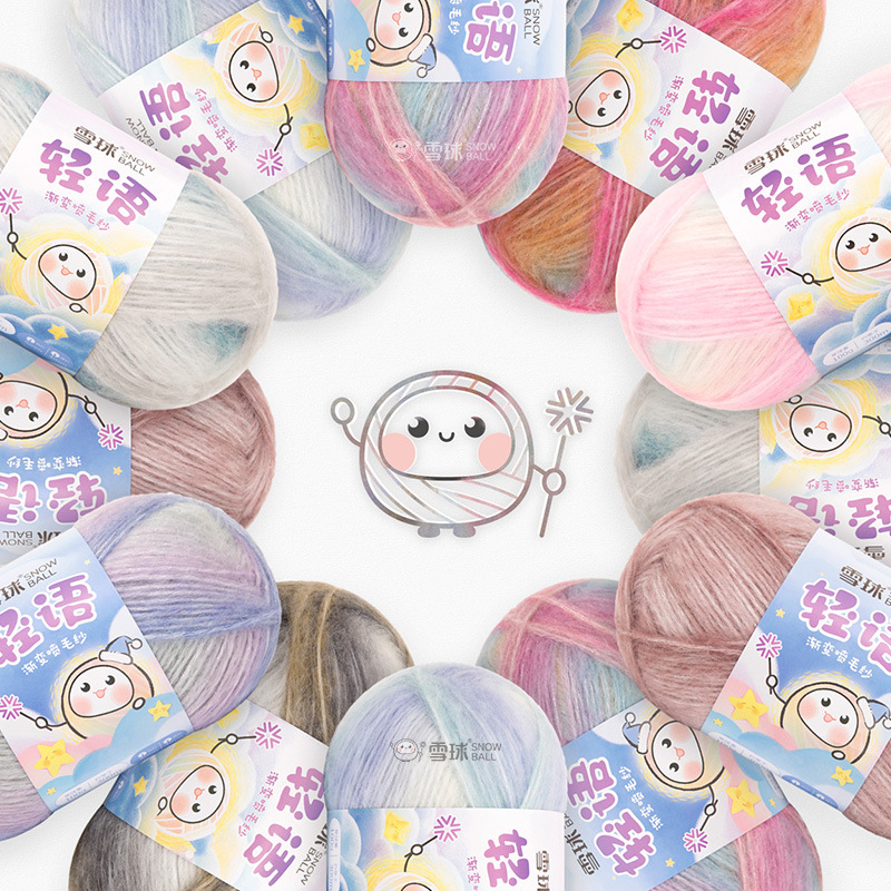 Snowball Light Language Color Sprayed Yarn Yarn Yarn Yarn Diy Handmade Knitted Clothes Scarf Crochet Hat Bag Material