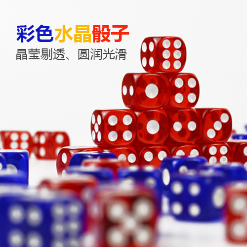 Picture of High quality transparent dice Crystal Dice dice color sieve large point digital dice acrylic dice