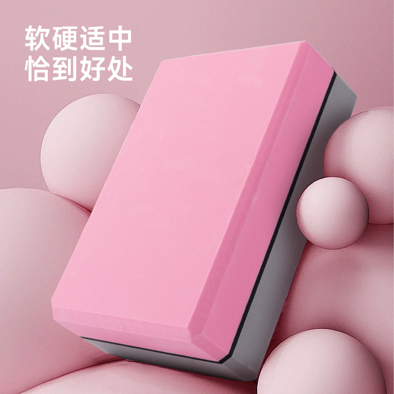 Picture of Two-color yoga brick eva thickened yoga auxiliary yoga brick foam dance brick 200g manufacturers support logo