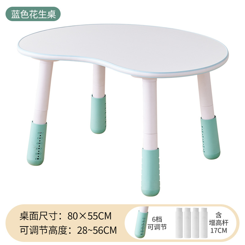 Picture of Peanut Table Liftable Toy Table Children's Learning Table Baby Early Education Learning Table Kindergarten Baby Reading Desk