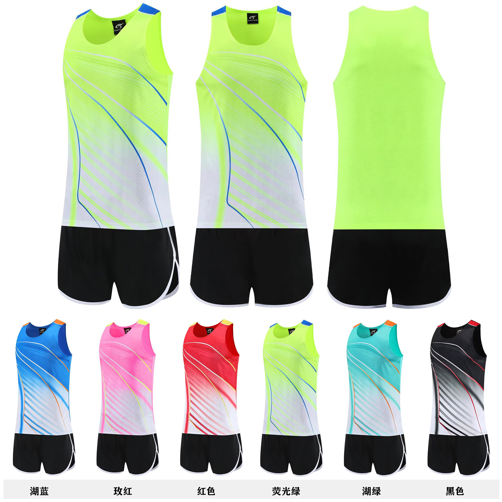 Track and Field Competition Suit, Same Style for Men and Women, Professional Competition Suit, Sports Student Vest, Track and Field Training Suit Printed