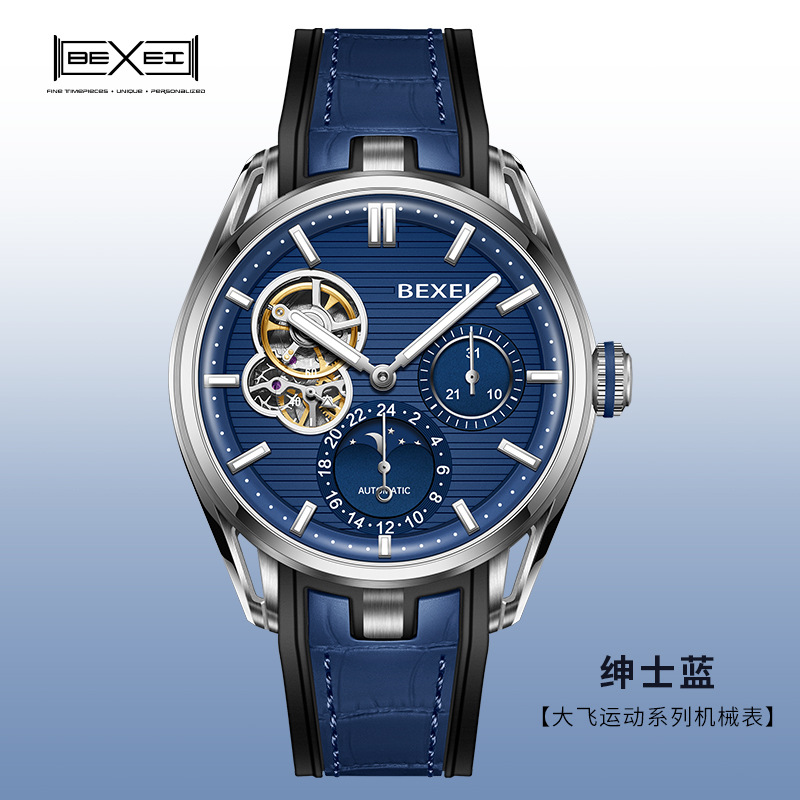 Picture of Men's Watch High-value Mechanical Cross-border New Luminous Waterproof Automatic Mechanical Watch Men's Dial Tide