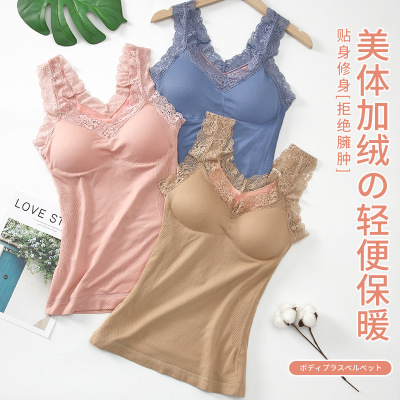 New Lace Queen Sunflower Warm Vest Seamless Beautiful Back Slim Fit Double Layer fleece-lined Thickened Sling Underwear for Women
