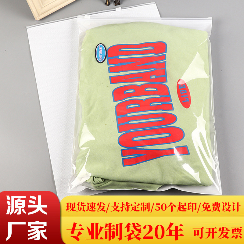 Clothing Packaging Bags, Clothing Zipper Bags, Sweater T-Shirt Skirt Plastic Storage Gift Self-Sealing Bags with Anti-Slip Design