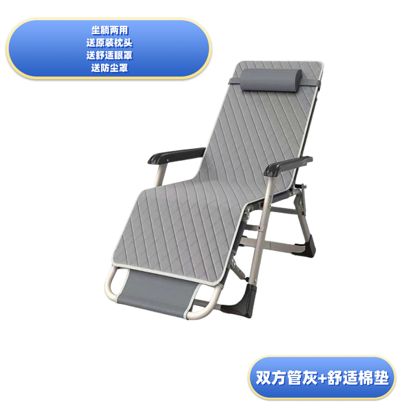 Picture of Office recliner lunch break sleeping chair single beach chair portable folding chair nap artifact folding bed dual-use chair