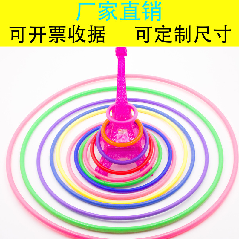Solid ring throwing ring night market stall ring colorful ring plastic ring in stock wholesale factory direct sales