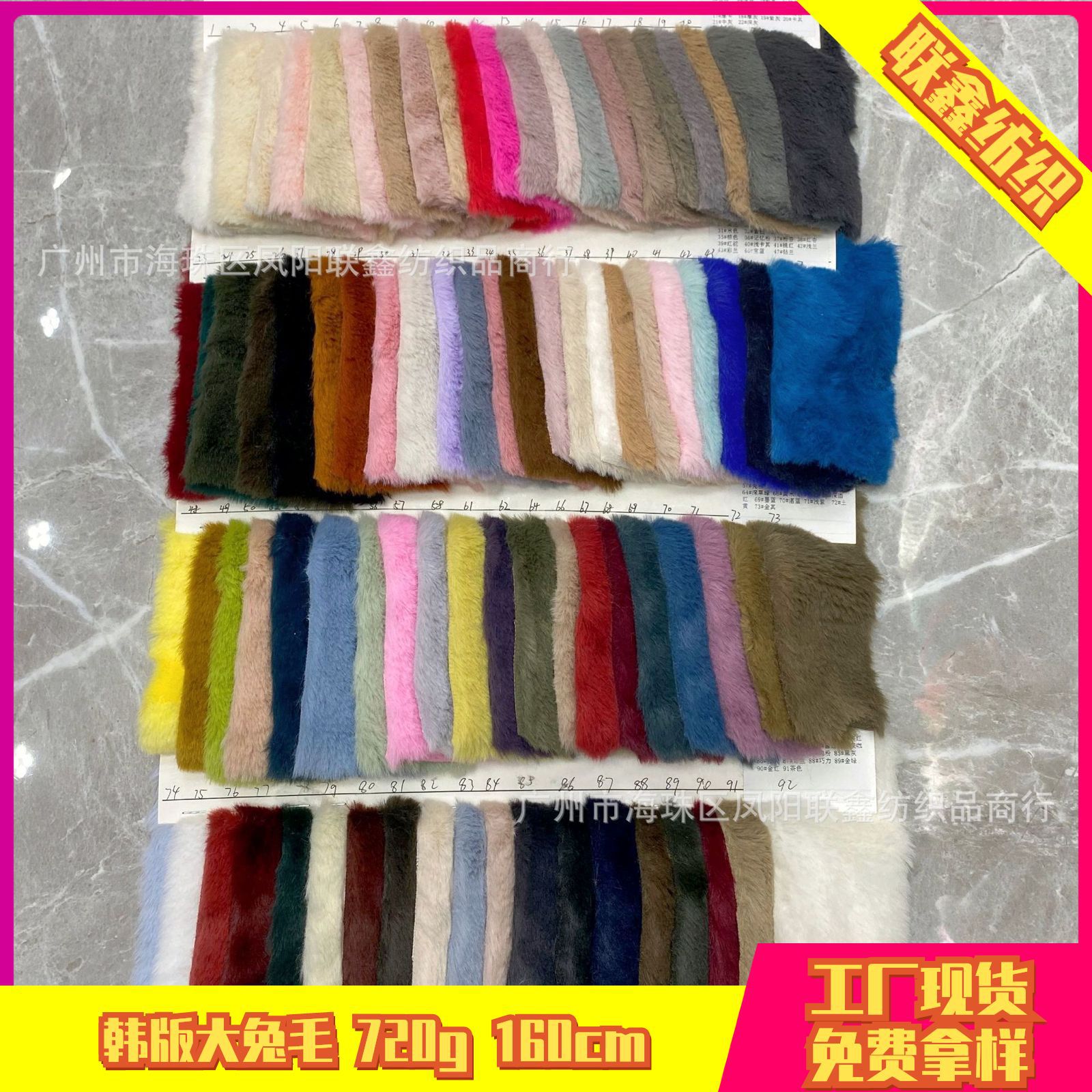 15mm Korean Version Thickened Large Rabbit Fur Fabric, Non-Shedding Premium Rabbit Fur Fabric for Clothing, Toys, Bags, Shoes, Hats, and Plush Materials