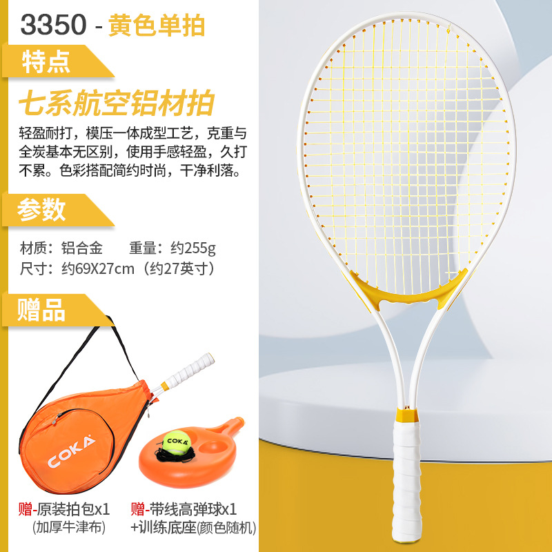 Picture of in stock Wholesale Children Teenager Tennis Rings suit College Students Beginner Training Aluminum Alloy Adult Tennis Rings