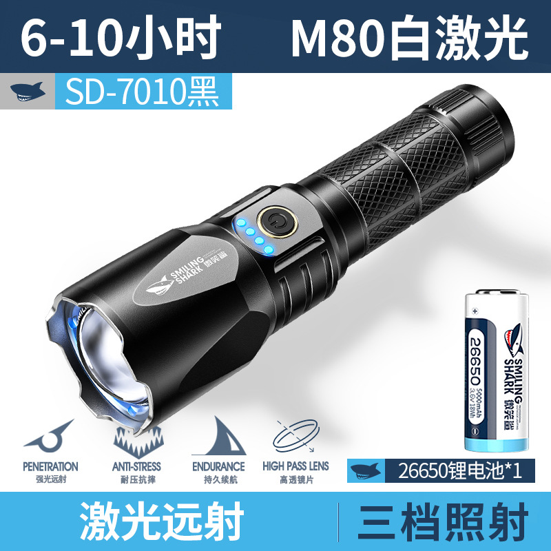 Picture of Smiling Shark Outdoor Zoom Long-Range High-Brightness Flashlight Five-Speed Adjustable Strong Light Aluminum Alloy Flashlight