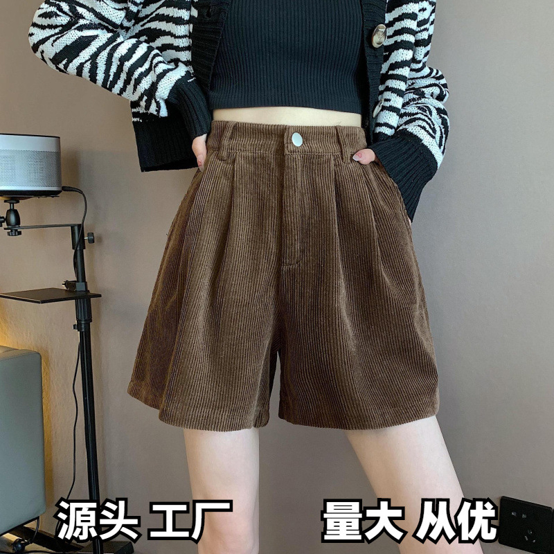 2024 Fall/Winter plus size chubby girl Wide-leg Pants Women's High Waist Slimming Corduroy A Shorts Small Casual Boots