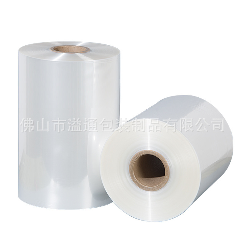 Spot Wholesale Pof Heat Shrinkable Film Shrink Bag Pof Heat Shrinkable Film Printing Film Folding Film Box Transparent Plastic Seal