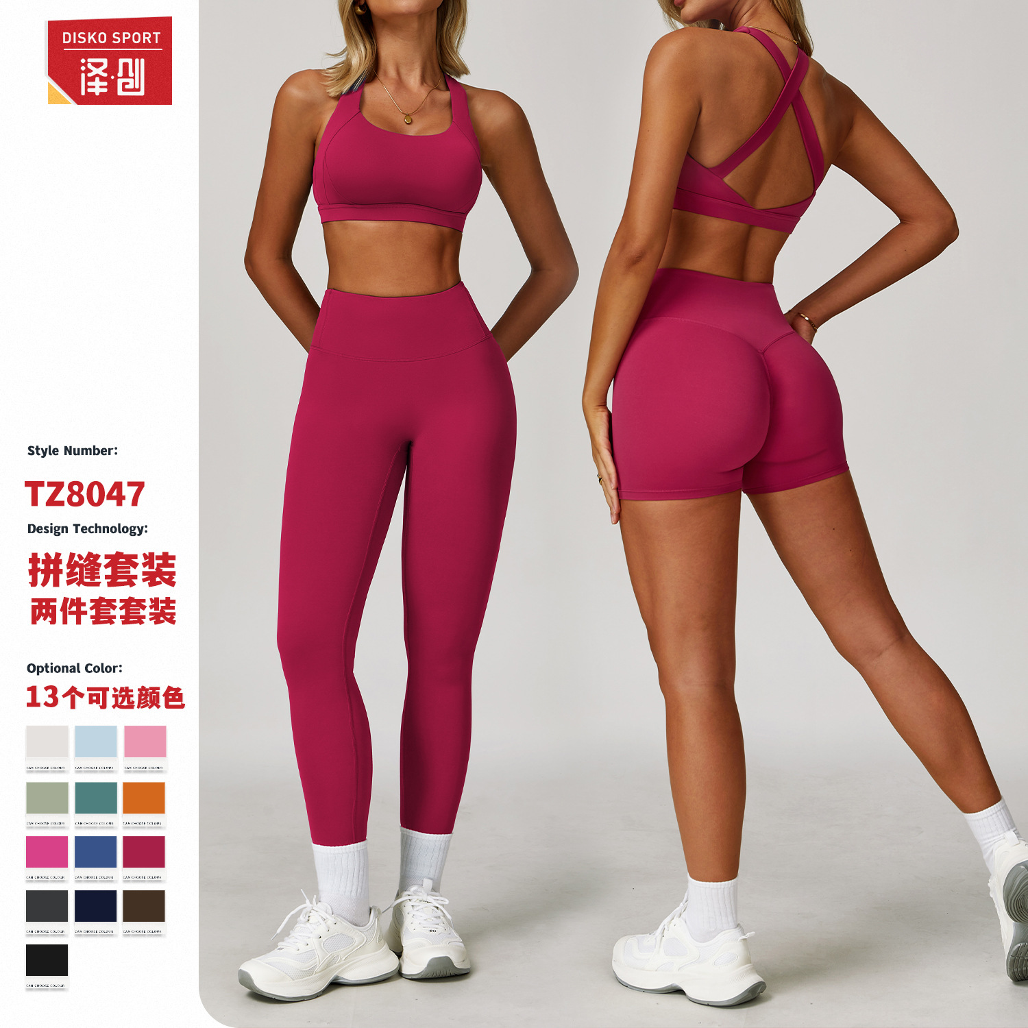 Picture of Spring Naked Sense Quick-drying Yoga Suit Women's Professional Gym Training Morning Run Sports Fitness Suit 8047