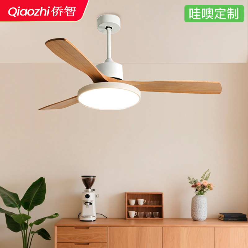 Full-spectrum eye-protection master bedroom light, dining room light, leaf fan light, modern minimalist integrated ceiling fan light