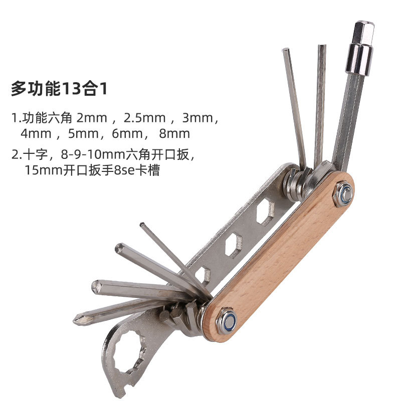 Picture of Bicycle Repair Tool Repair Combination Tire Repair Tool Multifunctional Folding Repair Tool Wrench Set