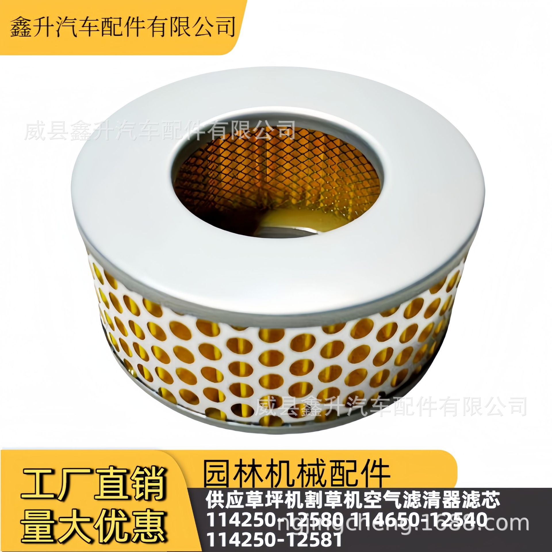 Supply air filter element 114250-12580 114650-12540 114250-12581