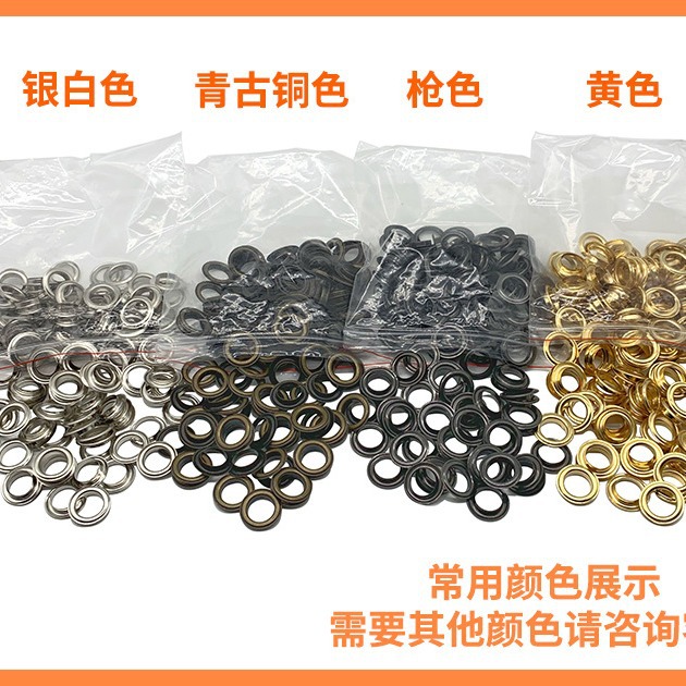 Picture of Anti-rust Round Copper Air-eye Hollow Metal Eyelet Clothing Eyelet Button Shoe Eyelet Bag Hangtag Eyelet Button