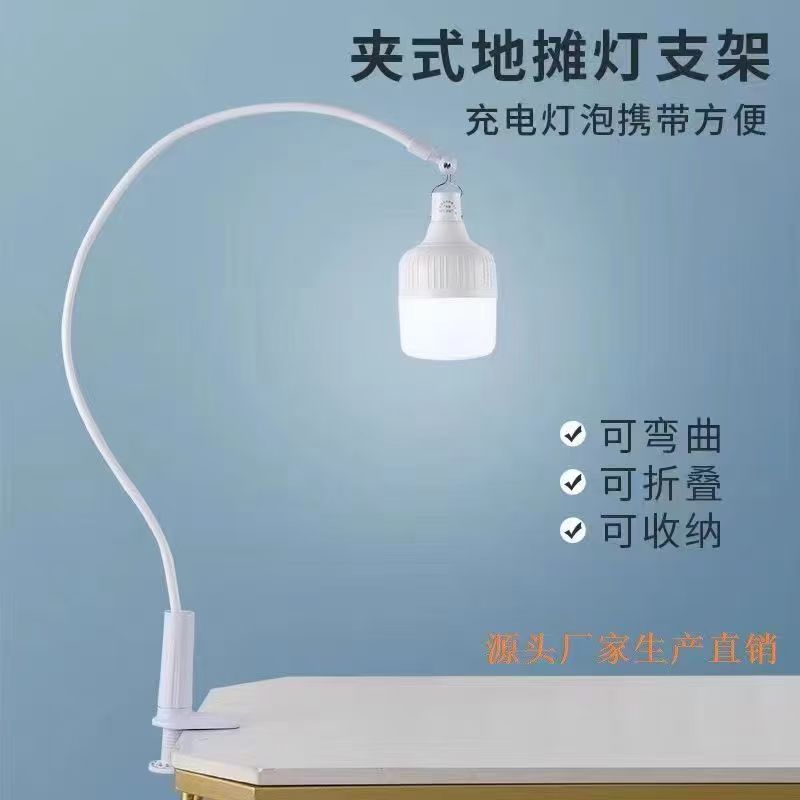 Bracket Stall Outdoor Night Market Fixing Bracket Desktop Clip Fixing Bracket