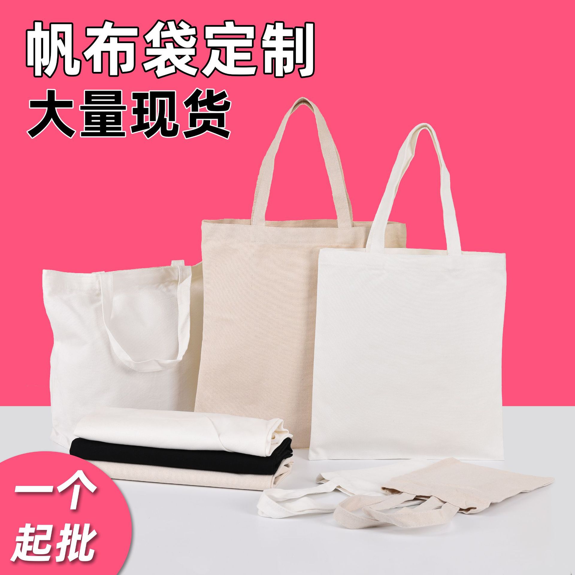 Factory wholesale blank in stock diy hand-painted graffiti making canvas bag white black hand-held canvas bag logo