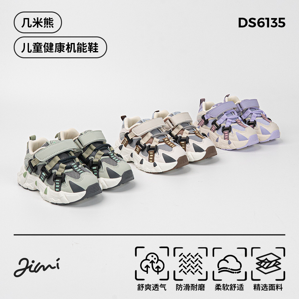 Jimmy Bear Kidsren's Shoes Autum Fashion Girls Lightweight Breathable Functional Shoes Soft Sole Boys Stripesd Dad Shoes
