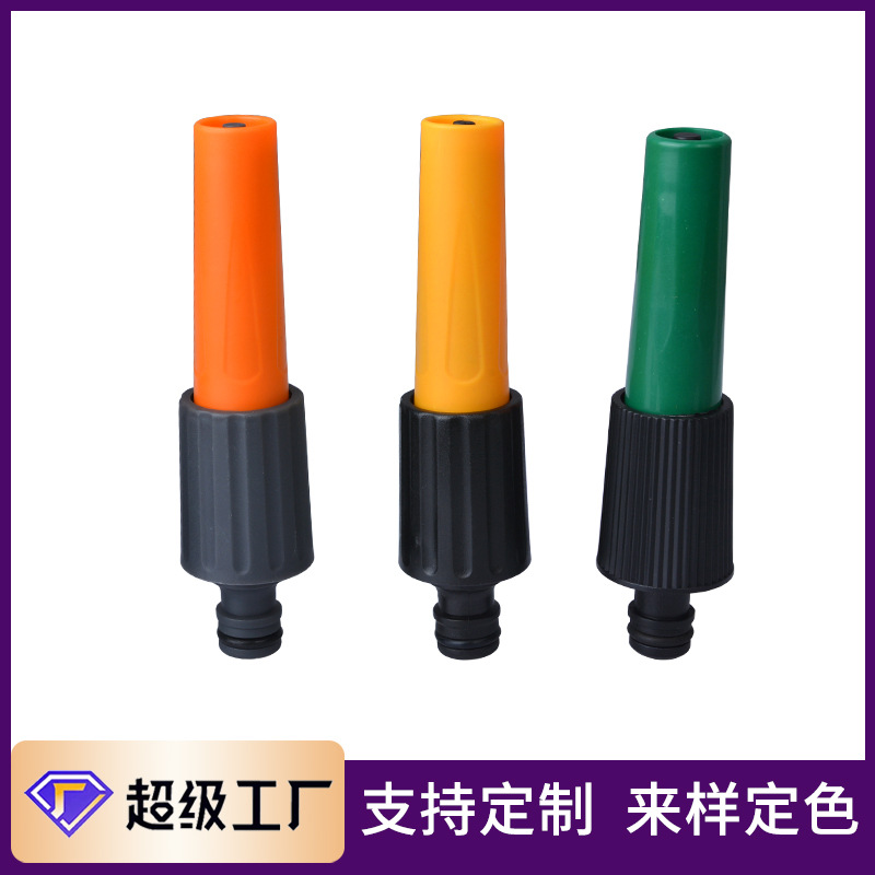 Picture of Customized Garden Direct Water Spray Gun Garden Gardening Shower Multi-Functional Water Gun Household Car Wash Watering Water Gun