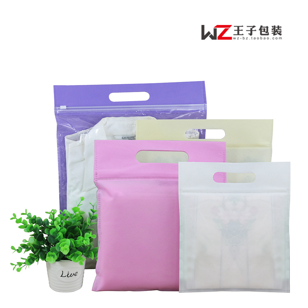 Clothing Packaging Bag Clothes Zipper Bag Transparent Bag Non-woven Fabric Self-sealing Bag Children's Clothing Storage Bag Printing Dust-proof Bag