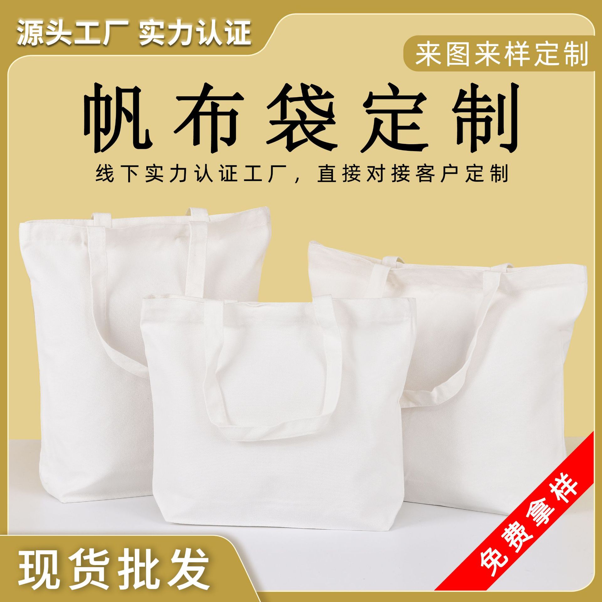 Source factory blank in stock diy hand-painted graffiti canvas bag custom white hand-held canvas bag printed logo