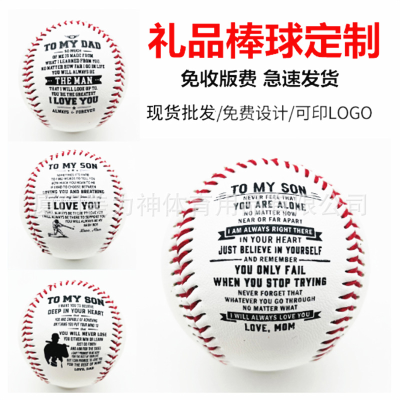 Picture of 9inch Cowhide Baseball Wool Core Professional Competition Material Hard Baseball Hand-Stitched Abc Grade Baseball Customization