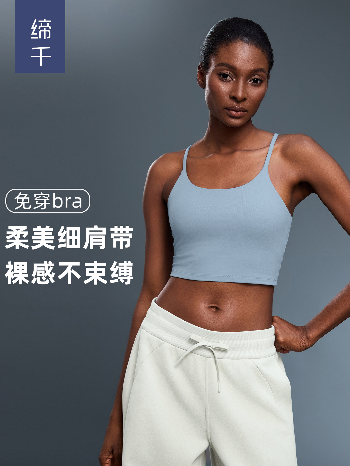 Picture of New Yoga Top Women's Sports Underwear with Chest Pad Thin Belt Beauty Back Fitness Vest Sling Yoga Clothing C5238