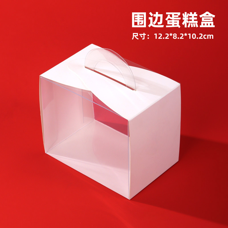 Transparent Portable Cake Box Take-out West Point Packing Box Dessert Dessert Cut Mousse Baking Box