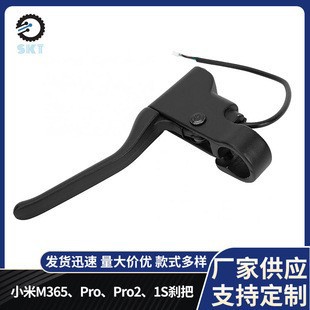 Picture of Applicable to Xiaomi M365 Pro 1S Scooter Brake Handle Pro2 Scooter General Accessories Brake Handle