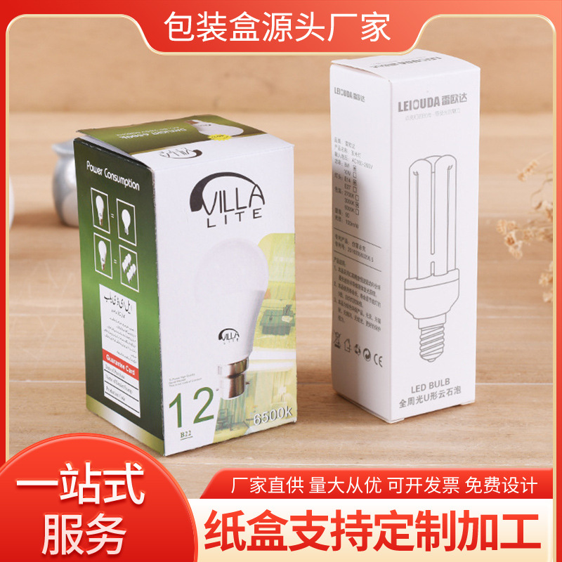 Led Light Foldableing Carton Manufacturer Customized Various Boxes Colorful Printing Small Batch Production Led Light Packaging Colorful Box Printing