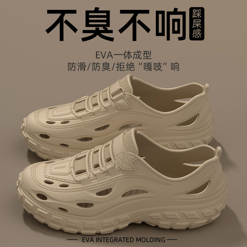 Croc Shoes Men's Summer Outer Wear 2025 New Style Toe-Toe Slippers Beach Thick-Soled Driving Sandals for Women